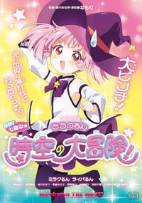 元公爵令嬢の就職 Comic 森野眠子 みたらし団子 Nardack 電子書籍で漫画を読むならコミック Jp