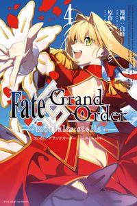 Fate/Grand Order -mortalis:stella-