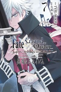 Fate/Grand Order -Epic of Remnant- 亜種特異点IV 禁忌降臨庭園 セイレム 異端なるセイレム