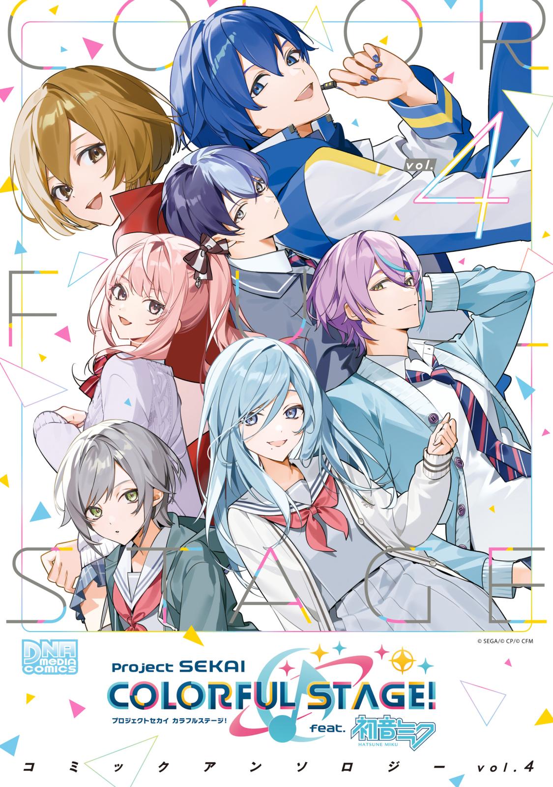 DNAメディアコミックス｜漫画・コミックを読むならmusic.jp