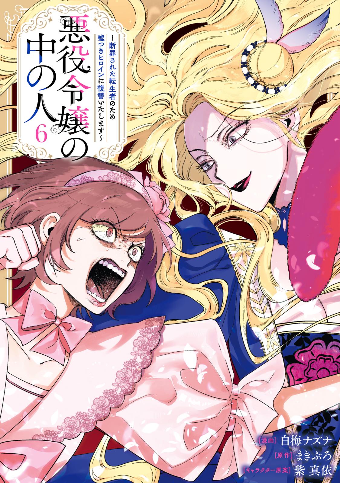 人類よ起ち上がれ! ムーンマトリックス 覚醒編 全7巻 全巻初版 人類よ立ち上がれ! ムーンマトリックス[覚醒編7] 月の