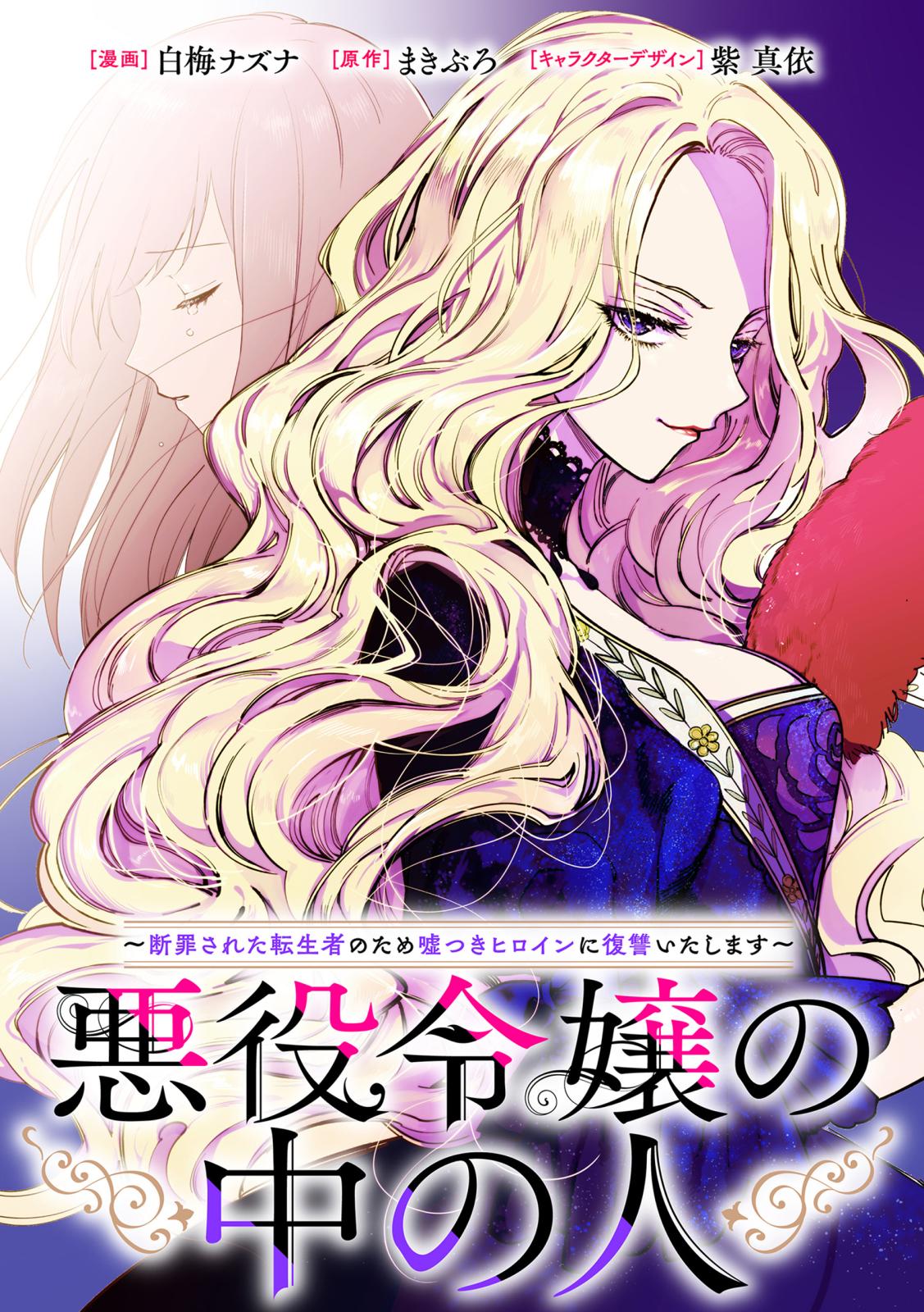 人類よ起ち上がれ! ムーンマトリックス 覚醒編 全7巻 全巻初版 Amazon.com: 人類よ起ち上がれ! ムーンマトリックス[覚醒篇1