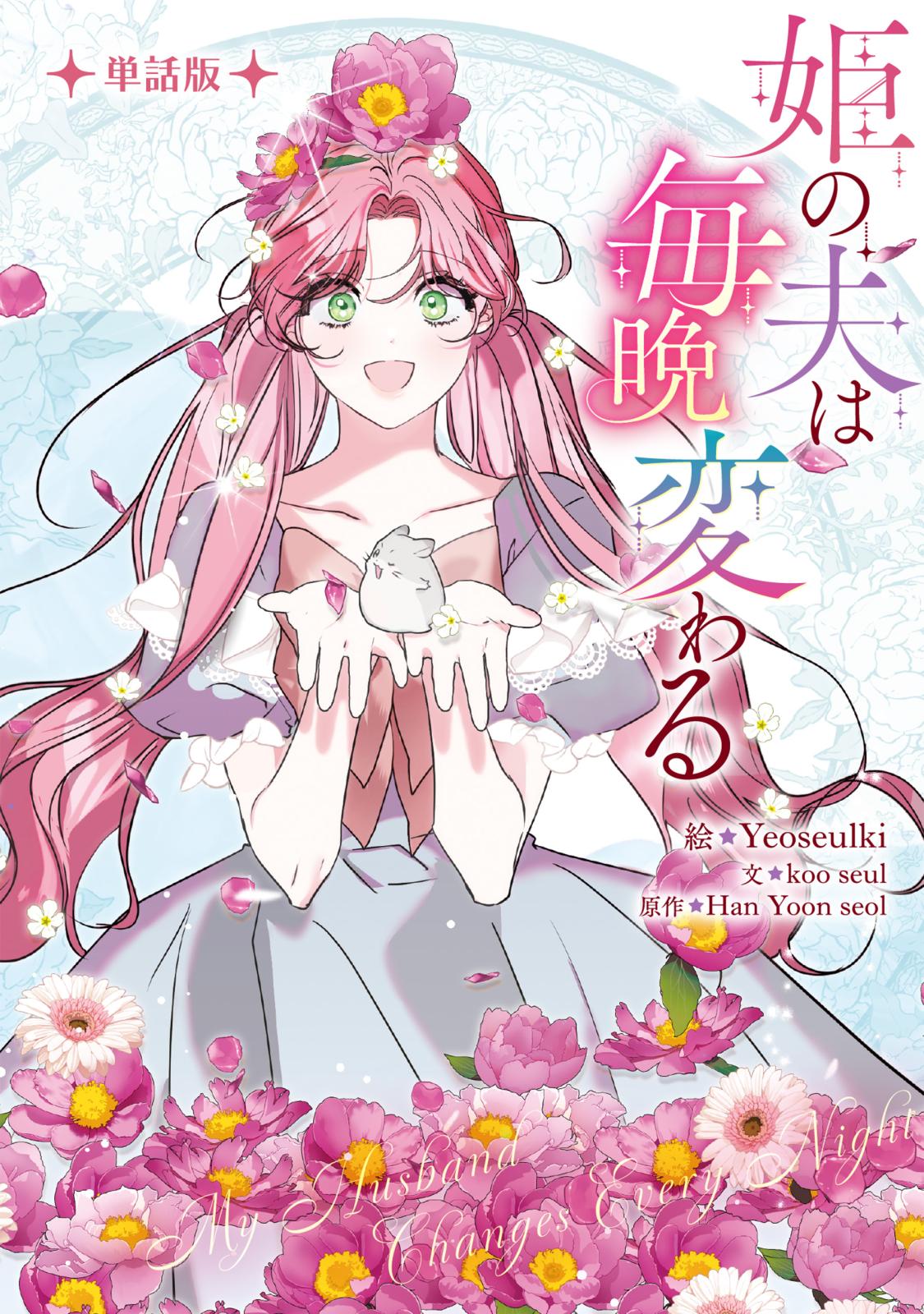 カラフルハピネス｜漫画・コミックを読むならmusic.jp