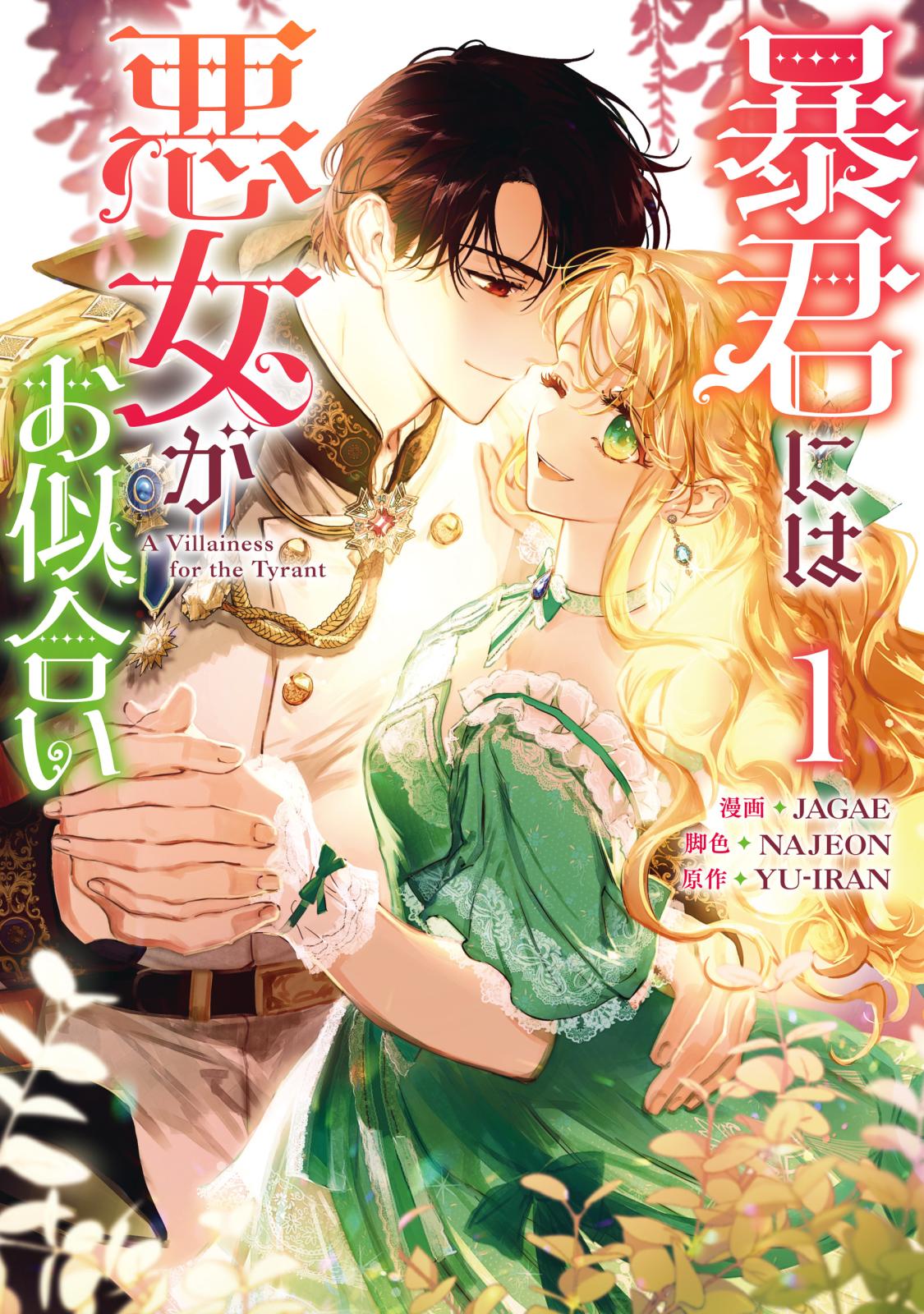 カラフルハピネス｜漫画・コミックを読むならmusic.jp