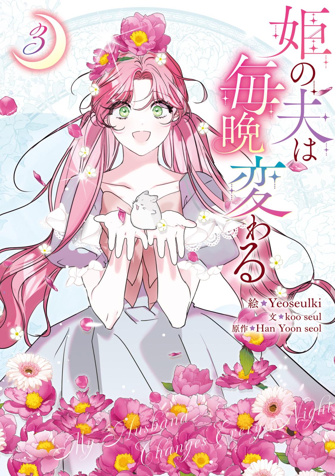 カラフルハピネス｜漫画・コミックを読むならmusic.jp