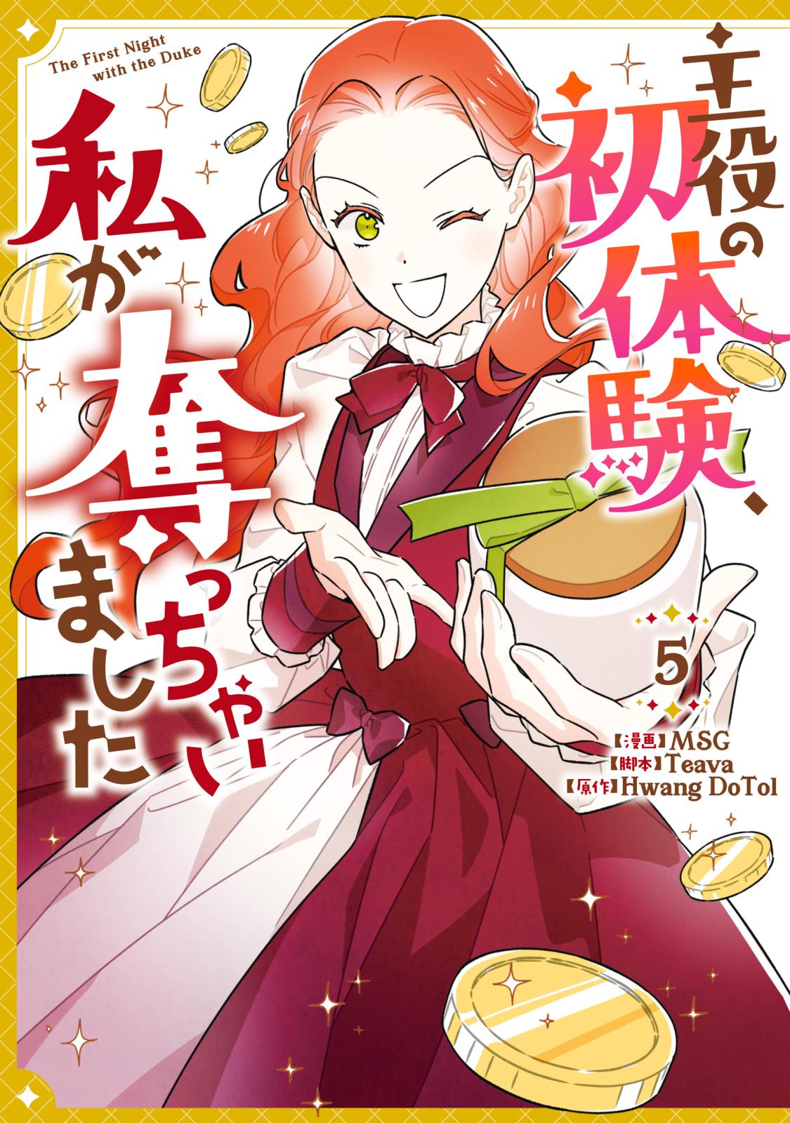 カラフルハピネス｜漫画・コミックを読むならmusic.jp
