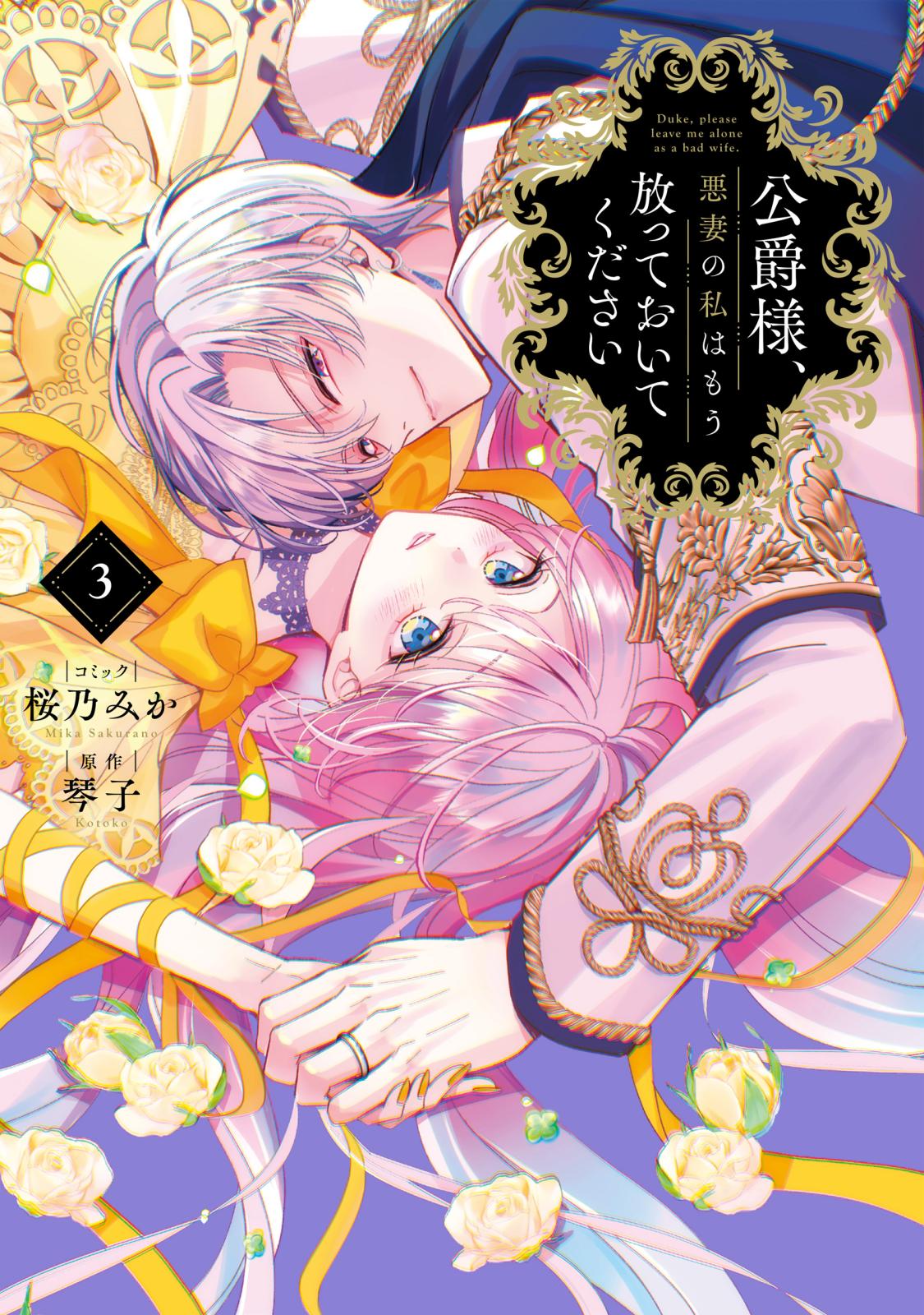 最強の魔導書は黒歴史ノート!?～召喚されたオタクが異世界で無双したら