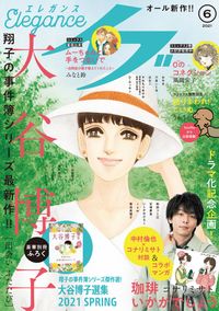 大谷博子 小山田容子 みなと鈴 はるこ かねもりあやみ 青江覚峰 久住昌之 菊池真理子 Jam 六多いくみ 風間宏子 Ancou トミートミヤマ D キッサン 白井裕子 いとう加奈 うかうか コナリミサト おやま 石塚夢見 いしかわひろこ 和田フミ江 漫画 コミックを読むならmusic Jp