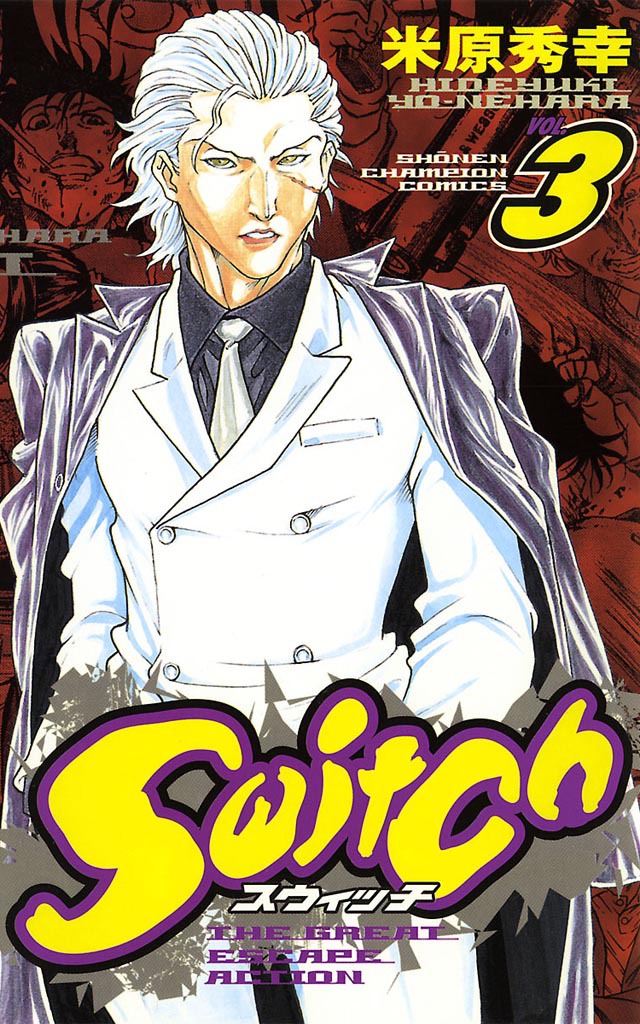 Switch　VOL.3