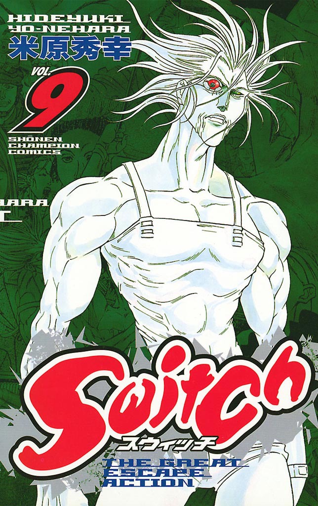 Switch　VOL.9