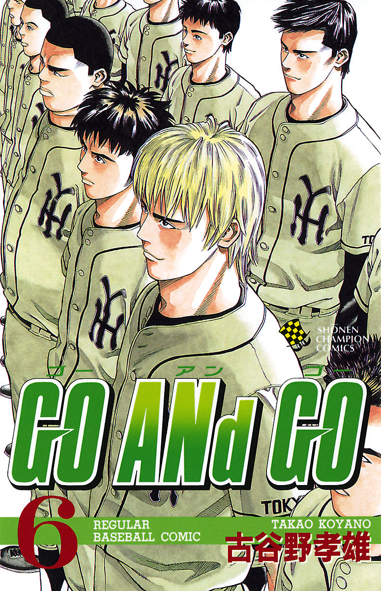 GO ANd GO　6