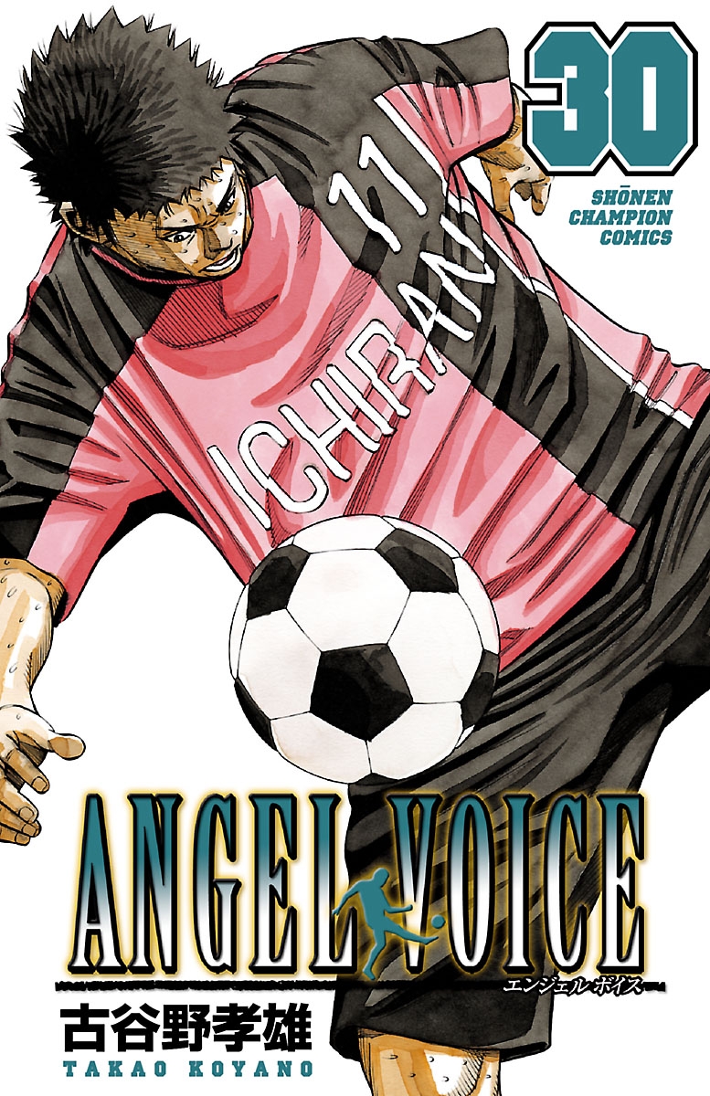 ANGEL VOICE　30