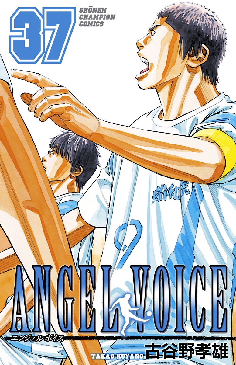 ANGEL VOICE　37