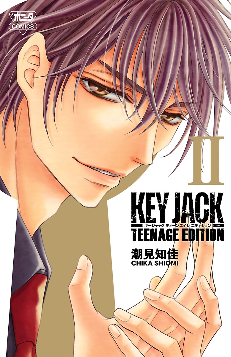 KEY JACK TEENAGE EDITION　2