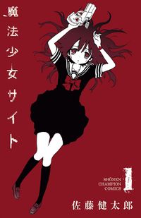 真昼のポルボロン 漫画 コミックを読むならmusic Jp 真昼のポルボロン 漫画 コミックを読むならmusic Jp