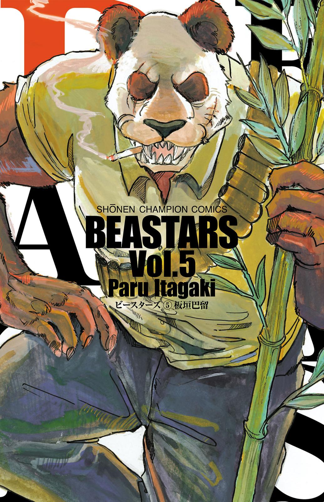 BEASTARS　5