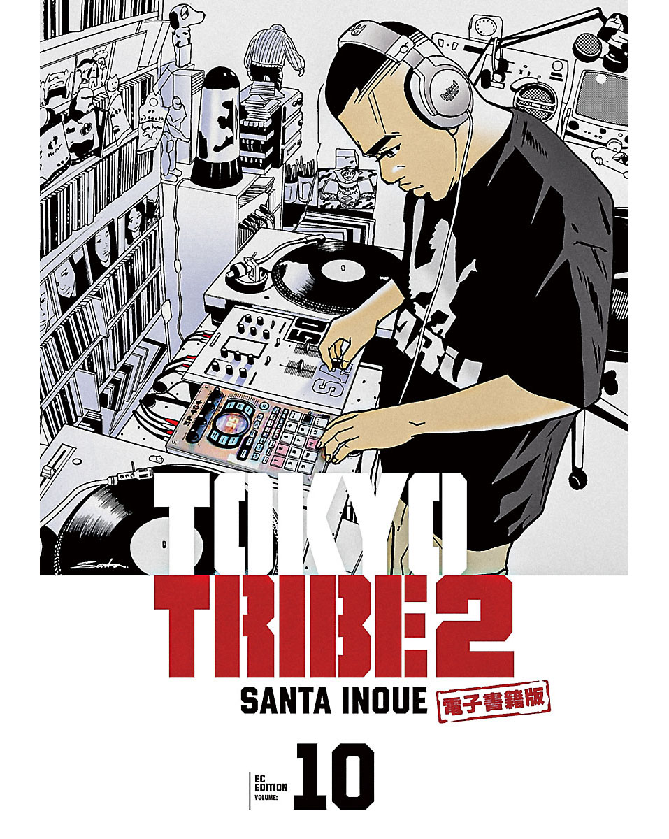 TOKYO TRIBE 2【秋田書店電子版】　10