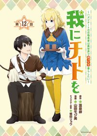 ゾンビフルライフ 合本版 漫画 コミックを読むならmusic Jp