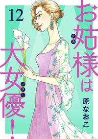 Bar白色天 女と男 欲望の百物語 漫画 コミックを読むならmusic Jp