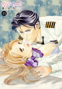 流れ星レンズ 村田真優 電子書籍で漫画を読むならコミック Jp 流れ星レンズ 村田真優 電子書籍で漫画を読むならコミック Jp