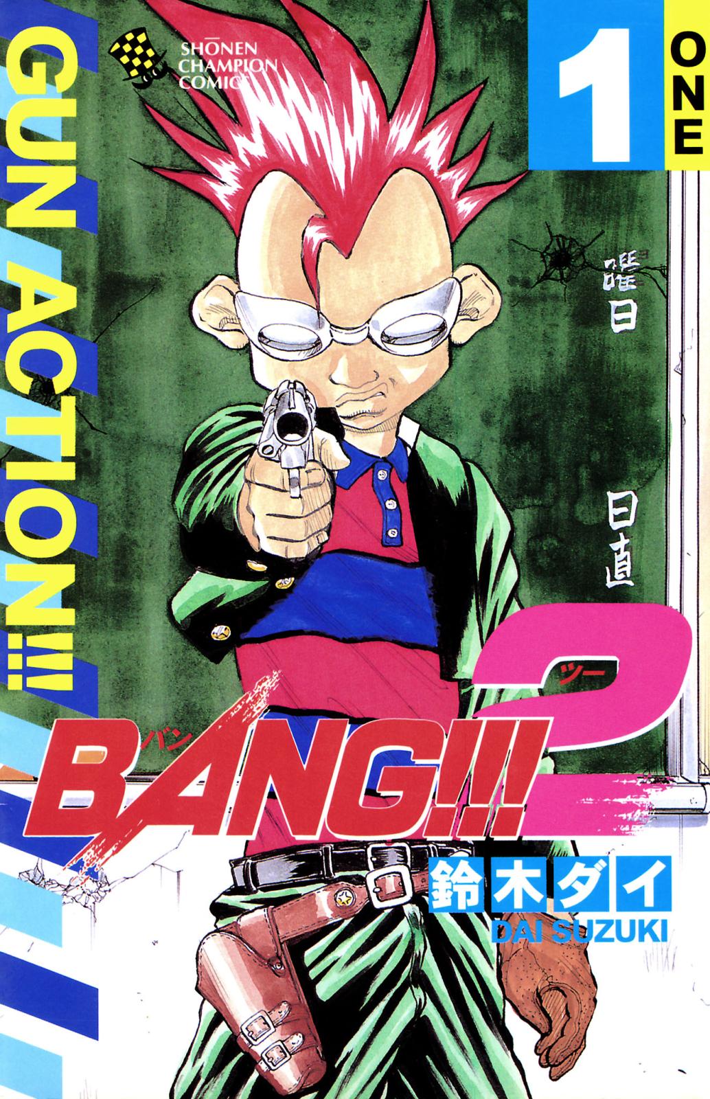 BANG!!!2　1