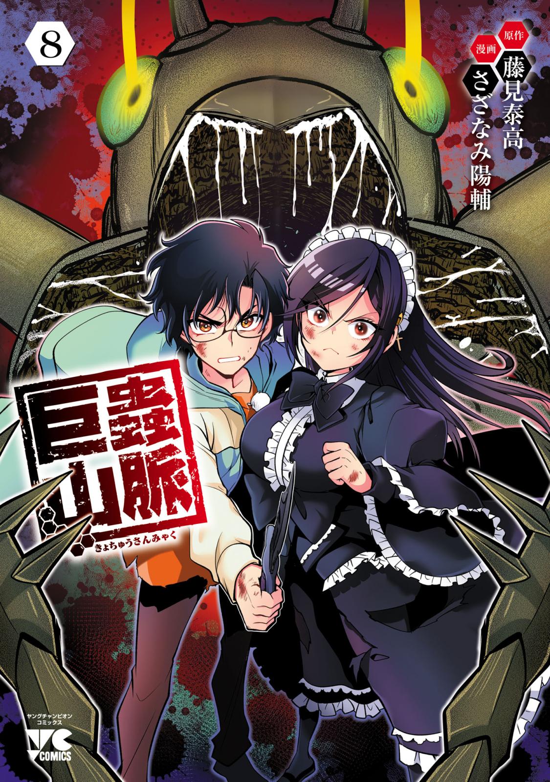 アカギ｜漫画・コミックを読むならmusic.jp