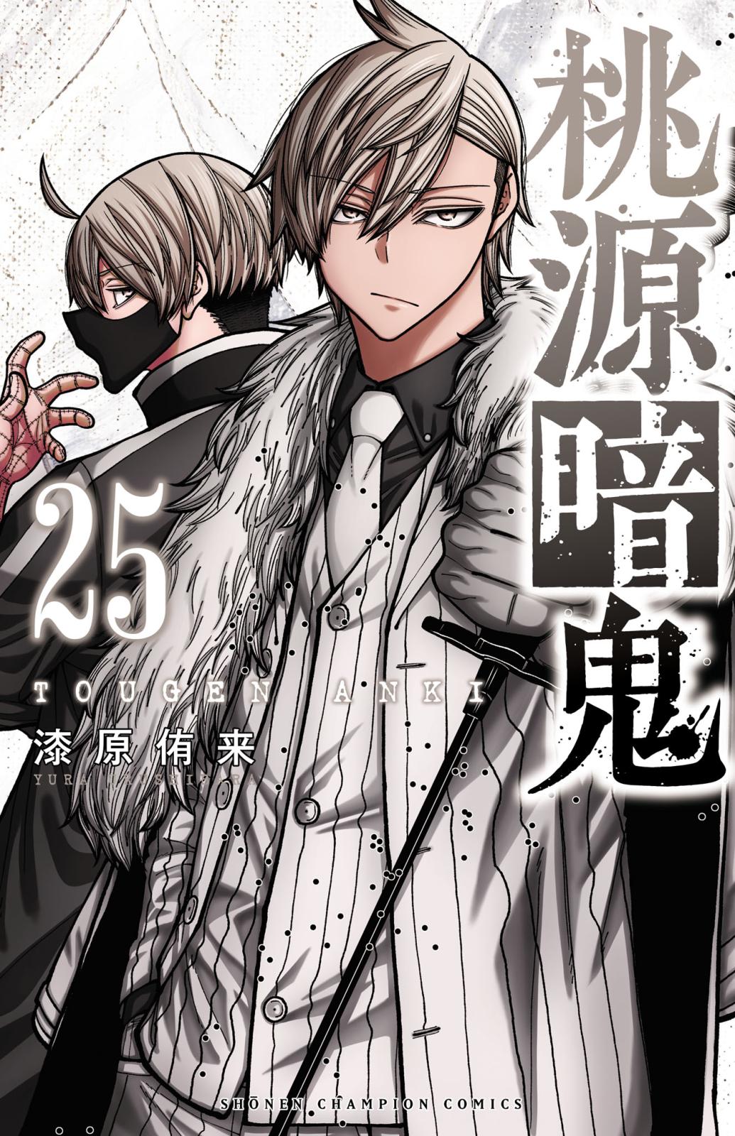 呪術廻戦 ハイキュー 桃源暗鬼 東京リベンジャーズなど漫画 どっちが勝つでしょうか。 #呪術廻戦 #ハイキュー #呪術廻戦好き