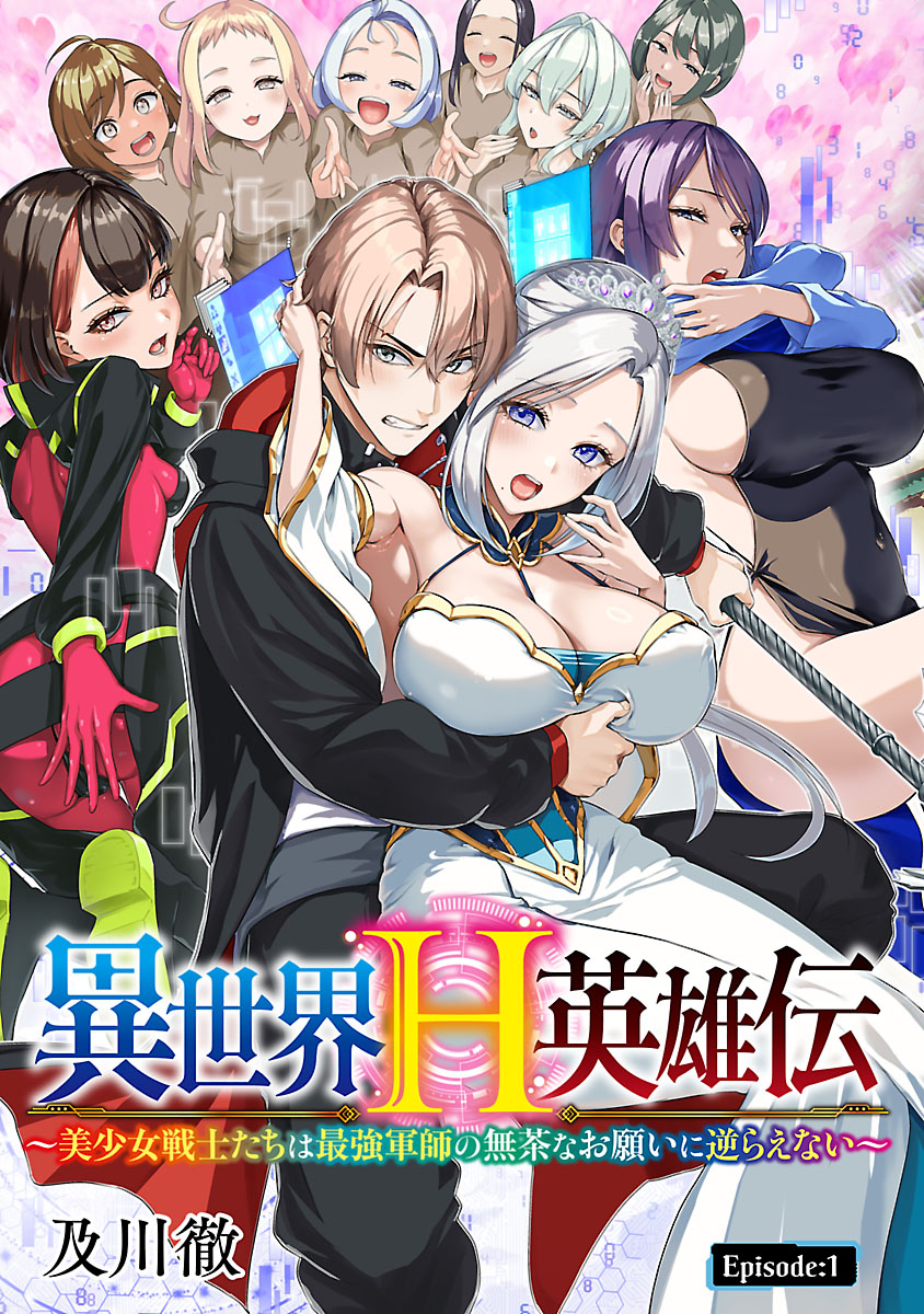 ❤️全帯付き❤️異世界料理道★10巻セット R+ 爆撓の冥土姫 センテンシア(エンジョイフレーム)(カード