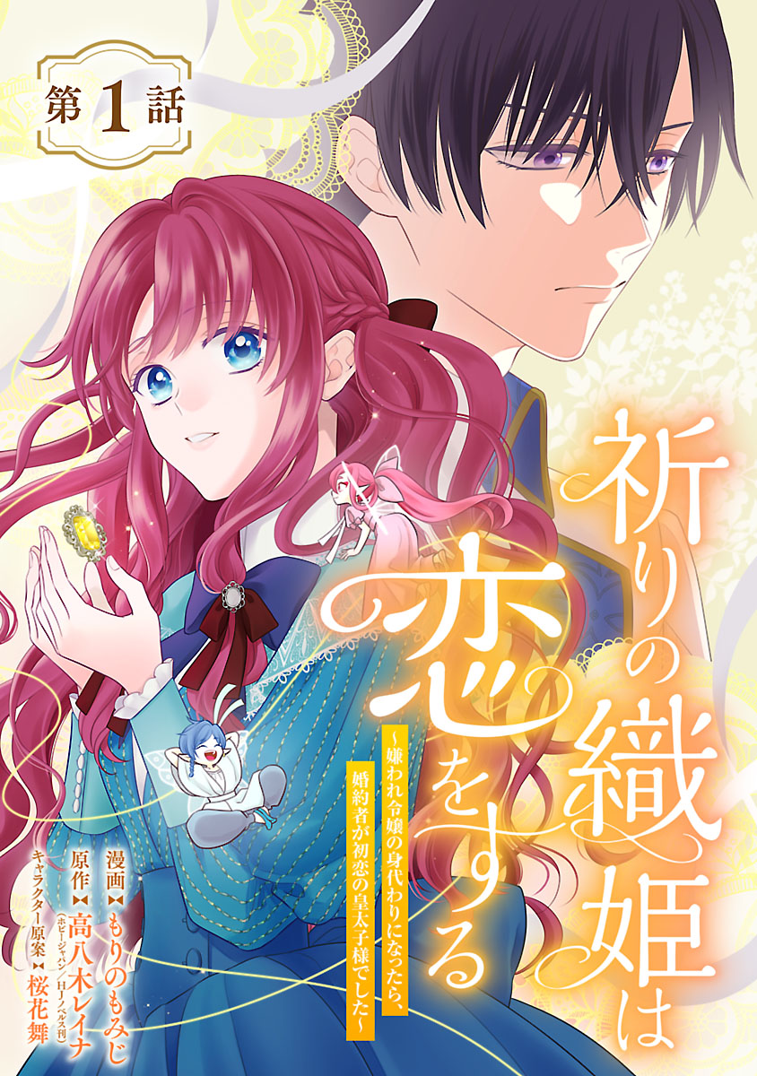 アナスタシア倶楽部｜漫画・コミックを読むならmusic.jp