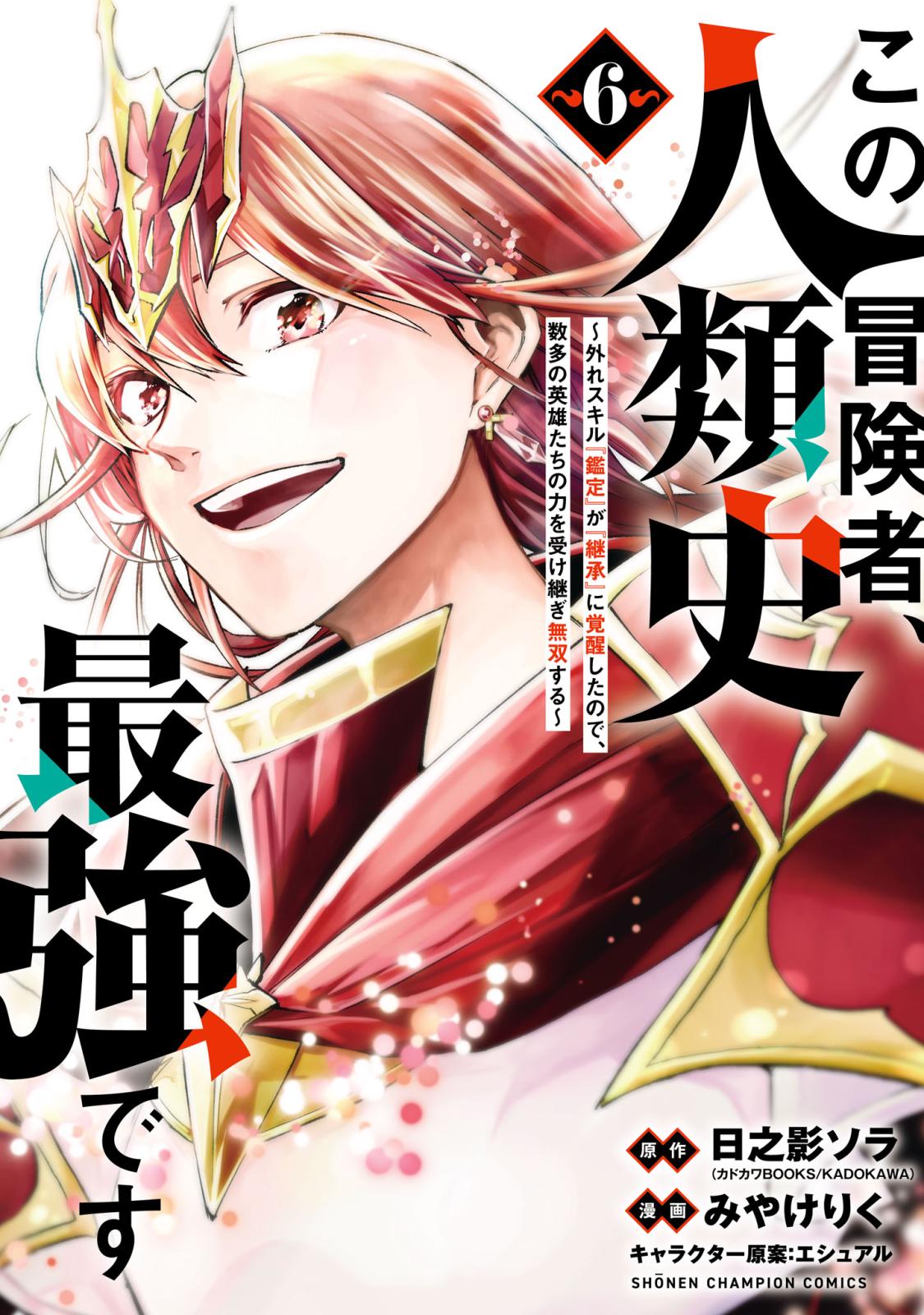 【絶版・希少】ブラック・エルクは語る　スー族聖者の生涯　初版 ブラック・エルクは語る―スー族聖者の生涯 (1977年) (現代教養文庫