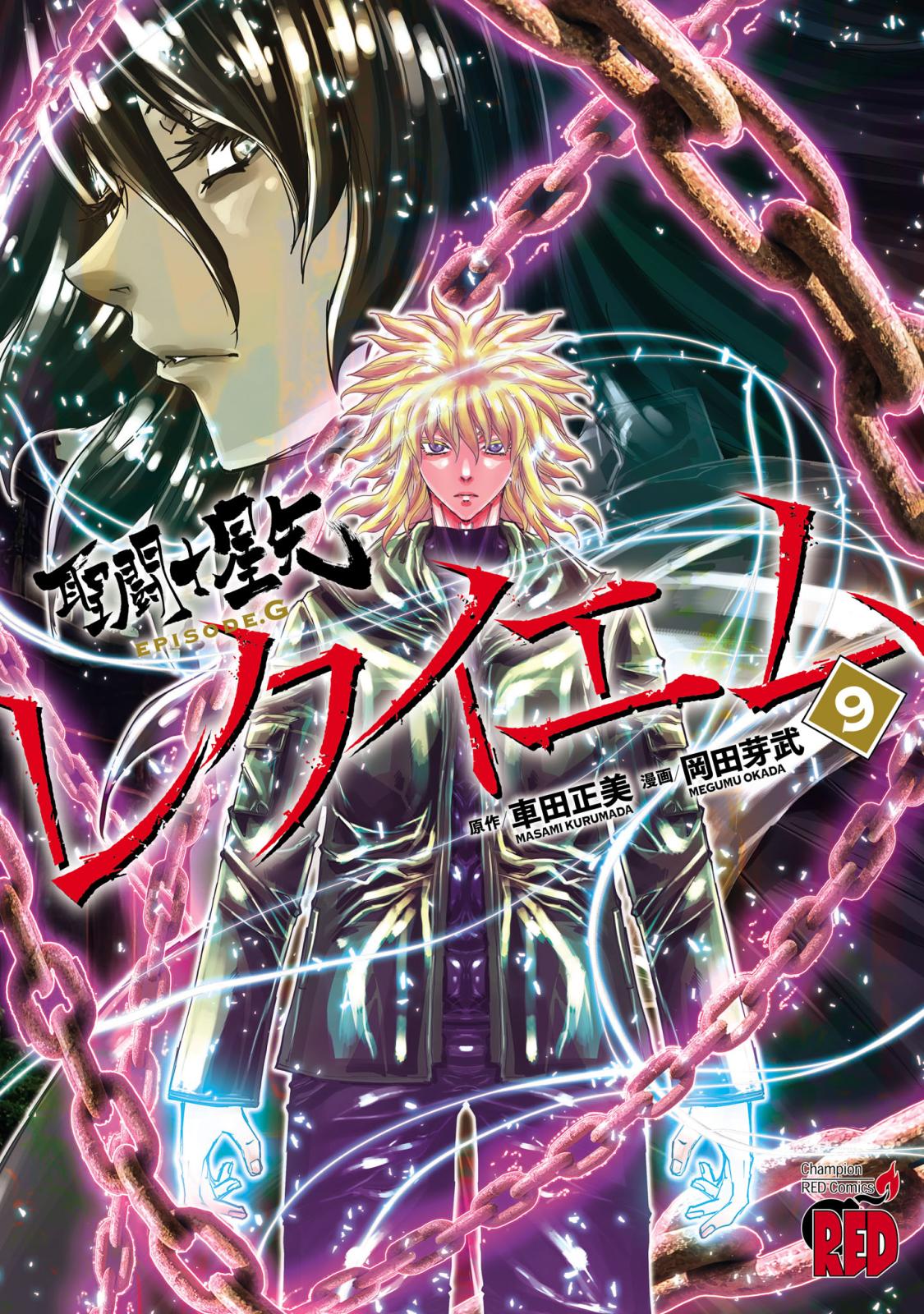 聖闘士星矢EPISODE.G アサシン｜漫画・コミックを読むならmusic.jp