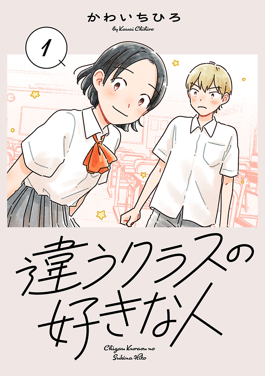 学校恐怖報告｜漫画・コミックを読むならmusic.jp