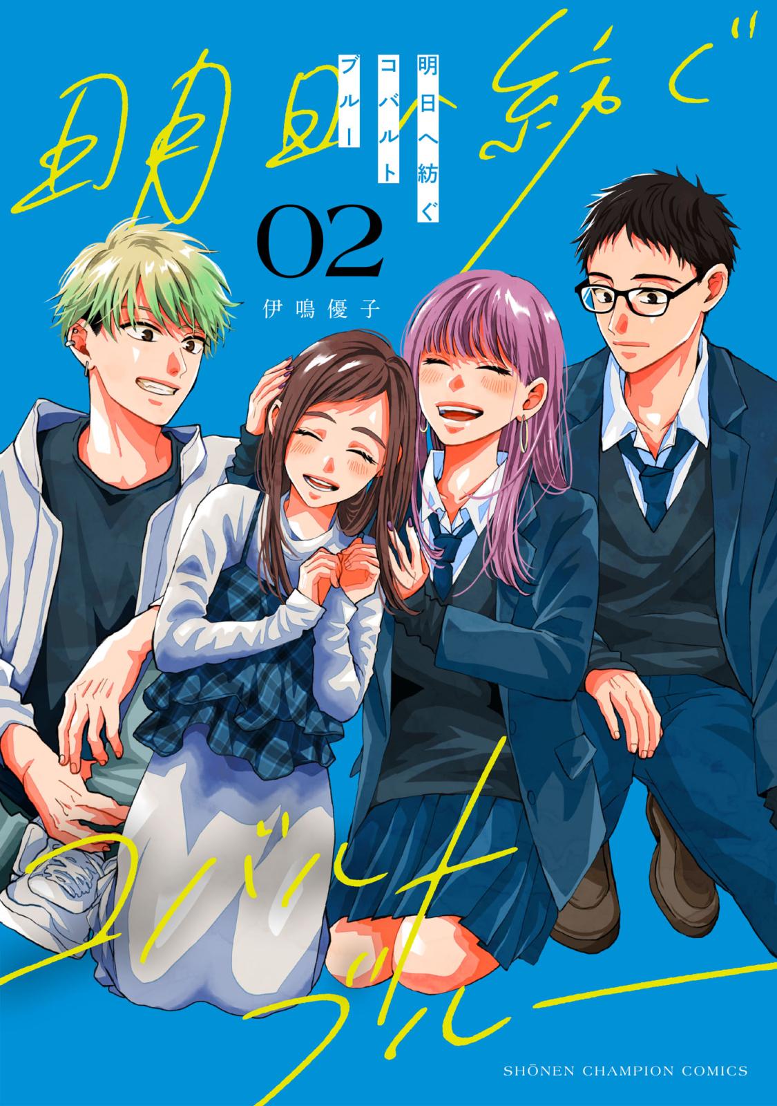 貴方様が「忘れてほしい」とおっしゃいましたので～婚約破棄された私が