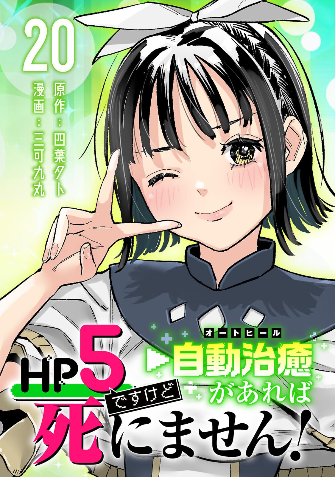 バリバリ伝説｜漫画・コミックを読むならmusic.jp