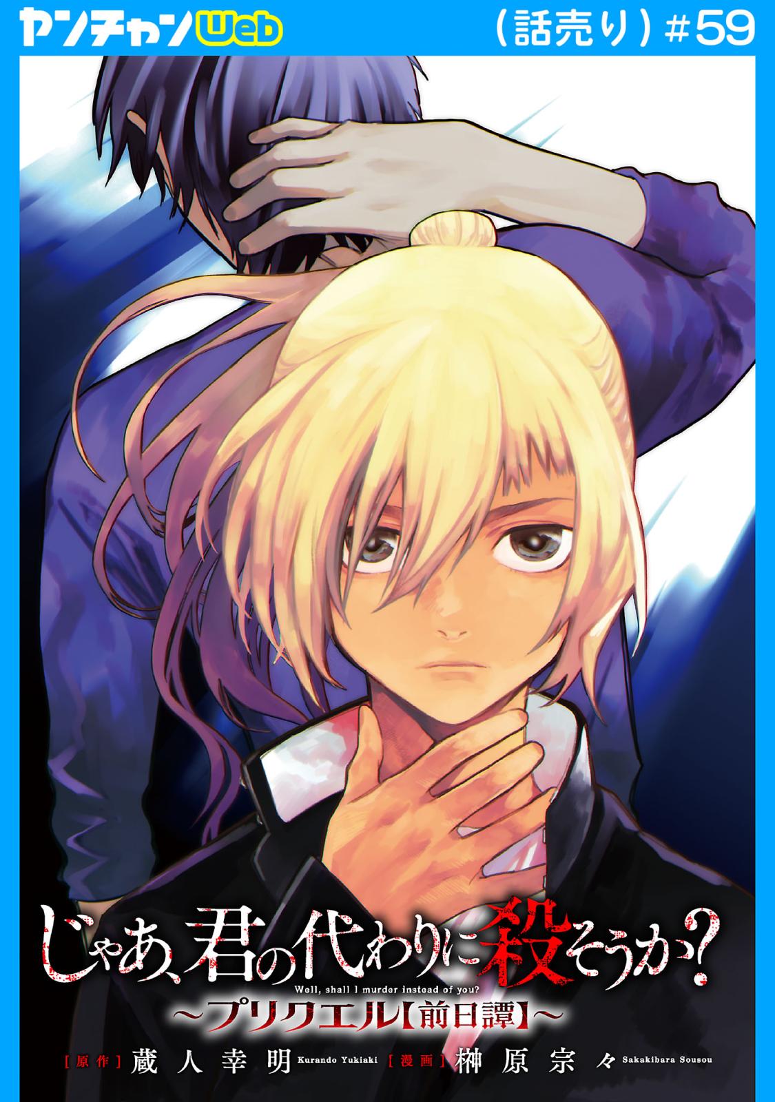 thumb.jpg?sr.dw=200