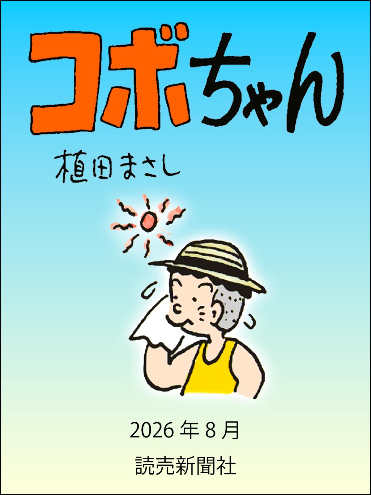 thumb.jpg?sr.dw=200