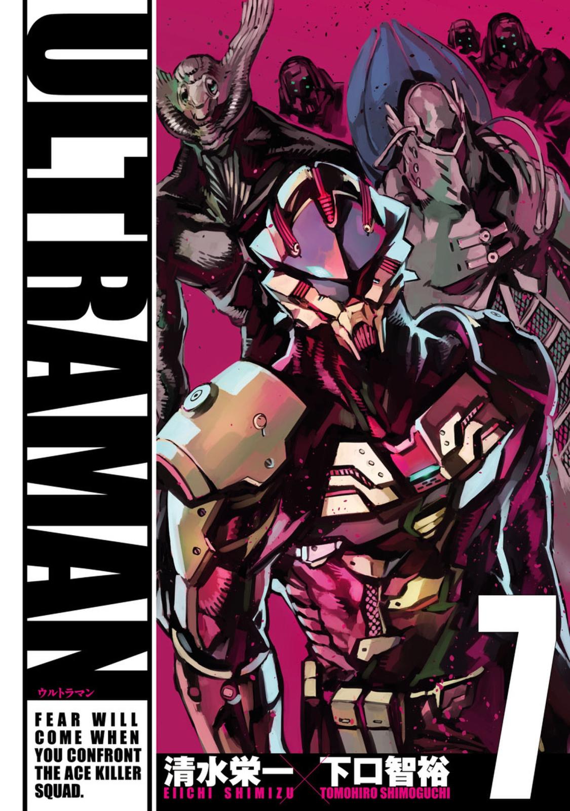 Ultraman 漫画 コミックを読むならmusic Jp