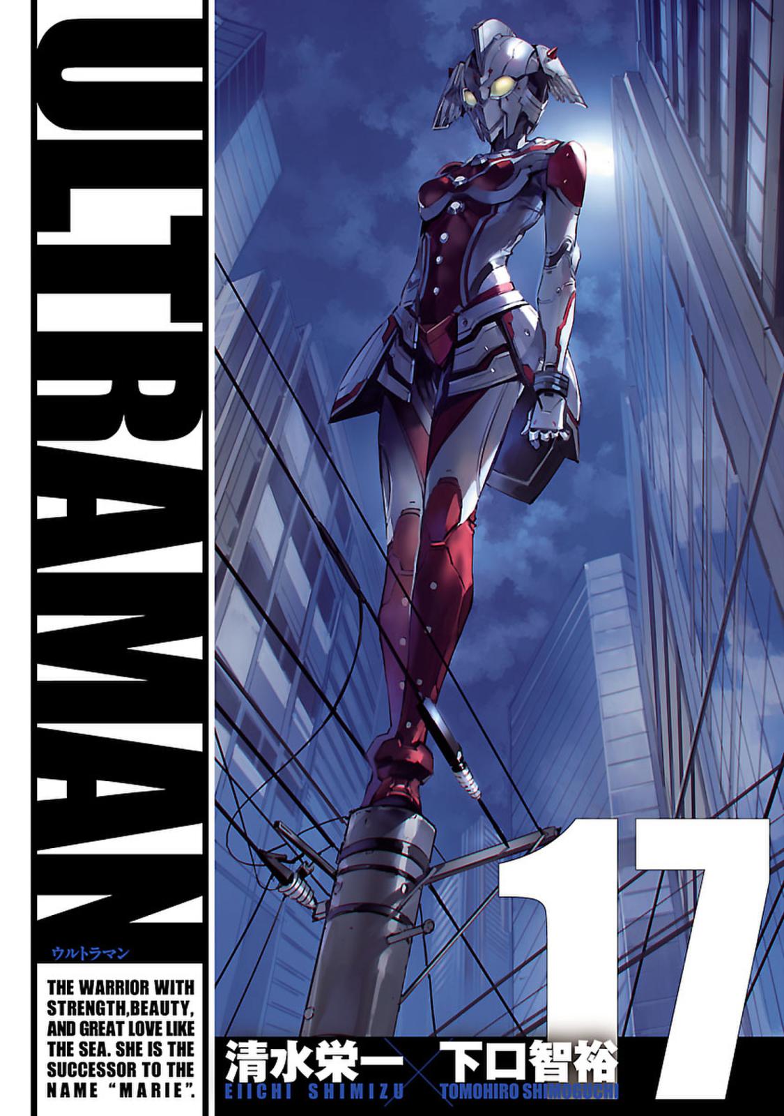 Ultraman 漫画 コミックを読むならmusic Jp