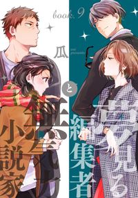 召喚された賢者は異世界を往く 最強なのは不要在庫のアイテムでした 著者 小林 こー 原作 夜州 キャラクター原案 ハル犬 電子書籍で漫画を読むならコミック Jp 召喚された賢者は異世界を往く 最強なのは不要在庫のアイテムでした 著者 小林 こー 原作 夜州 キャラクター原案 ハル犬 電子書籍で漫画を読むならコミック Jp