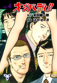 漫画セクハラ専門学校 ナカタニd 電子書籍で漫画 マンガ を読むならコミック Jp 漫画セクハラ専門学校 ナカタニd 電子書籍で漫画 マンガ を読むならコミック Jp