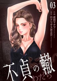 レジェンドコミック 電子書籍で漫画 マンガ を読むならコミック Jp レジェンドコミック 電子書籍で漫画 マンガ を読むならコミック Jp
