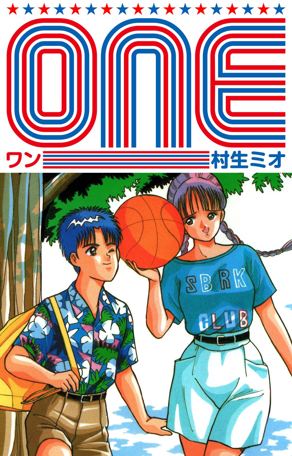 村生ミオ｜漫画・コミックを読むならmusic.jp