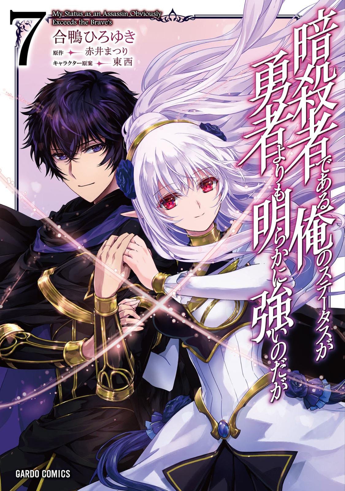 コミックガルド｜漫画・コミックを読むならmusic.jp