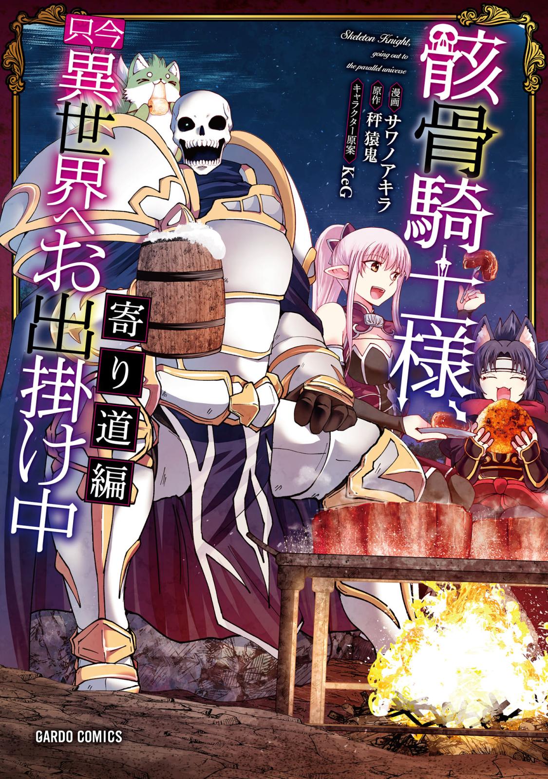 コミックガルド｜漫画・コミックを読むならmusic.jp