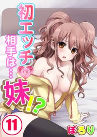 ドクムシ The Ruins Hotel 著者 恵那 著者 八頭道尾 電子書籍で漫画 マンガ を読むならコミック Jp ドクムシ The Ruins Hotel 著者 恵那 著者 八頭道尾 電子書籍で漫画 マンガ を読むならコミック Jp