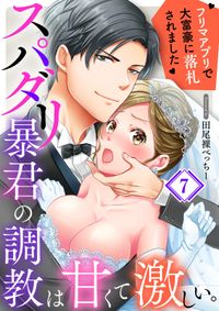 シェアバディ 吉田貴司 高良百 電子書籍で漫画を読むならコミック Jp シェアバディ 吉田貴司 高良百 電子書籍で漫画を読むならコミック Jp