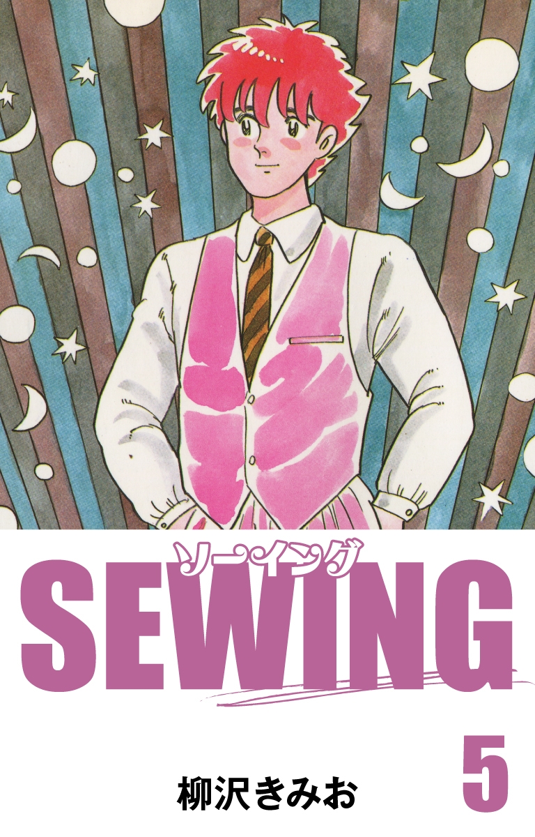 SEWING(5)