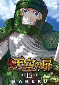 萌えの人気 ランキング 電子書籍一覧 漫画 マンガ を読むならコミック Jp 萌えの人気 ランキング 電子書籍一覧 漫画 マンガ を読むならコミック Jp
