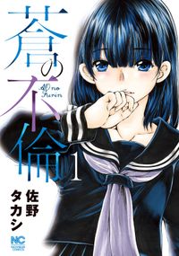 無料 ズズズキュン 特別編集版 Vol 10 漫画 コミックを読むならmusic Jp