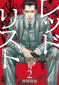 ヒル ツー 漫画 コミックを読むならmusic Jp ヒル ツー 漫画 コミックを読むならmusic Jp
